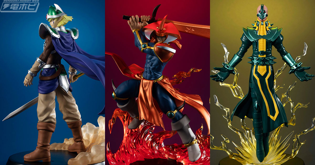 遊☆戯☆王』MONSTERS CHRONICLE第2弾が登場！炎の剣士、エルフの剣士