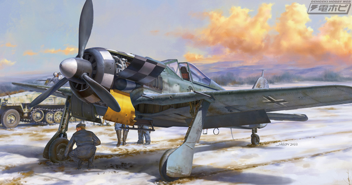 フォッケウルフ Fw190」のA-6型をボーダーモデルがキット化！1/35の