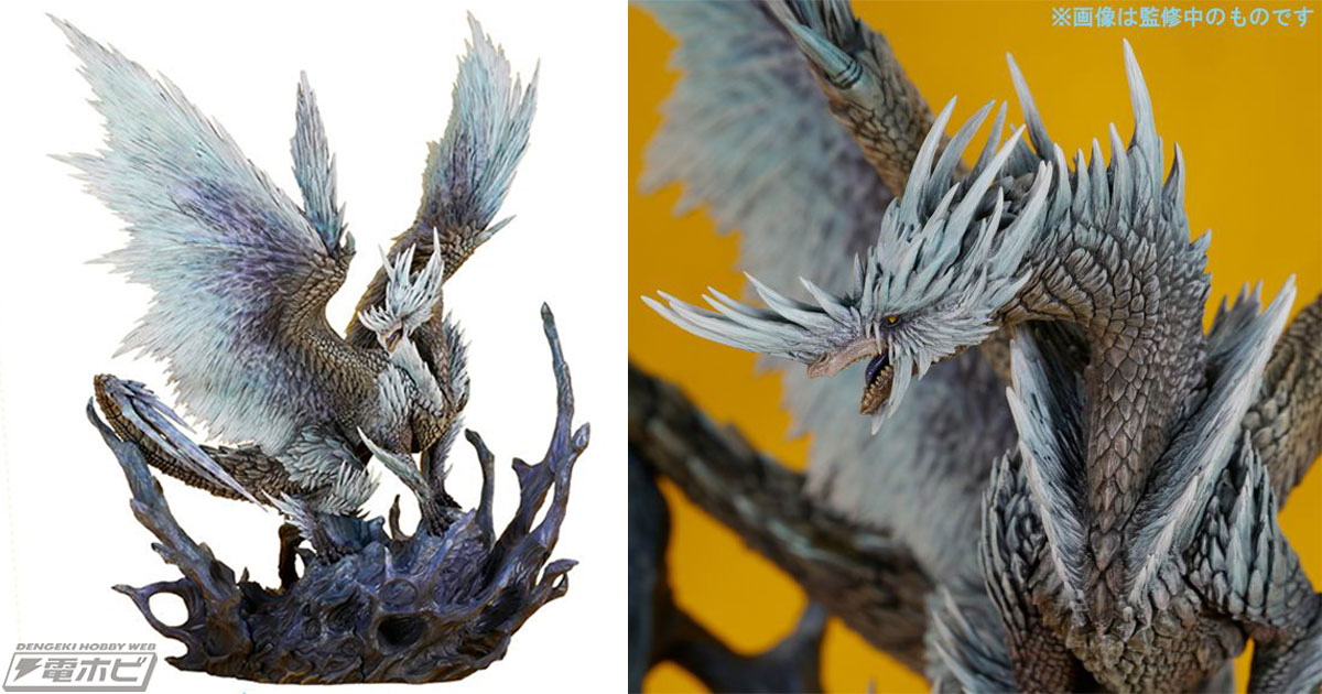 煌びやかな氷の鎧を身に纏った古龍が立体化!!「カプコンフィギュア