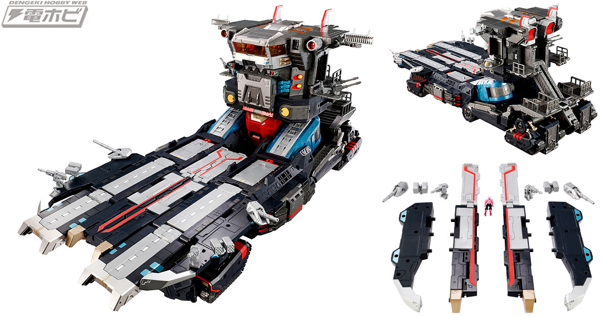 ダイアクロン』グランドダイオンの航空母艦的機能をより強化する