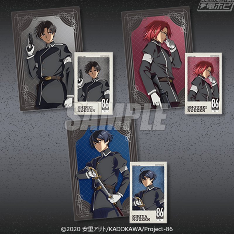 TVアニメ『86―エイティシックス―』のオンラインくじが「くじ引き堂