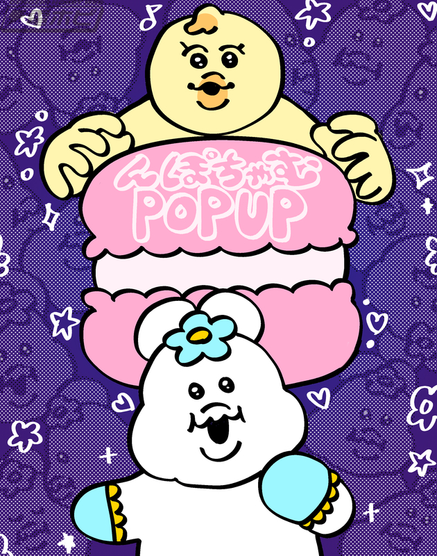 人気クリエイター・可哀想に！氏が描くキャラクター「んぽちゃむ」の