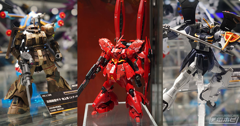 ガンプラ「RG MSN-04FF サザビー」が展示！「HG ガンダムデスサイズ