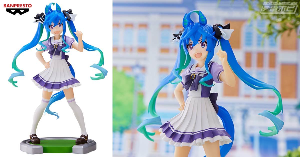 ウマ娘 プリティーダービー』から「ツインターボ」がプライズ