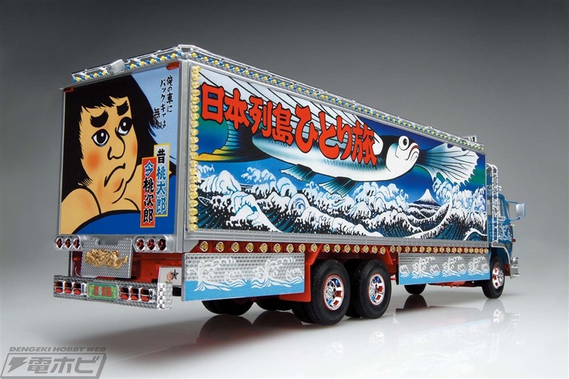 東映映画『トラック野郎 熱風5000キロ』の一番星号が1/32スケールで