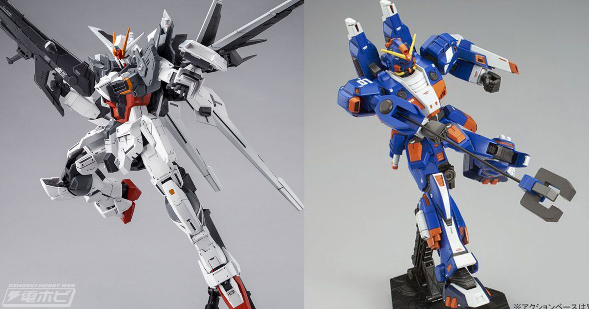 2形態の飛行モードへ変形可能な「Exシルエット」を再現！ガンプラ「MG