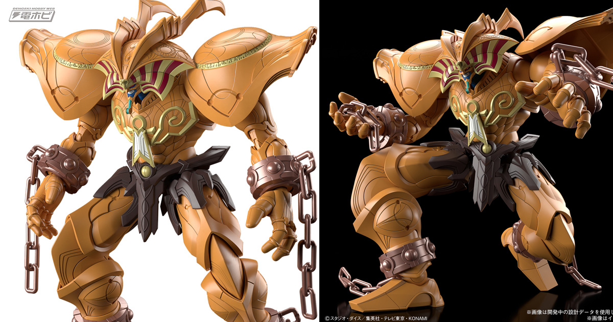 遊☆戯☆王デュエルモンスターズ』召喚神エクゾディアがFigure-rise