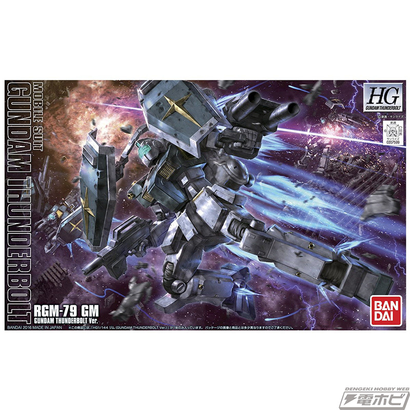 ガンプラ「HG ジム（GUNDAM THUNDERBOLT Ver.）」がプレバンで販売