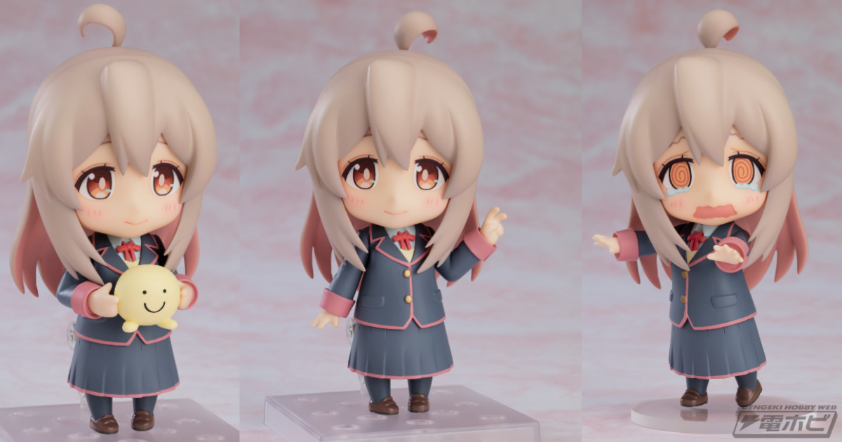 お兄ちゃんはおしまい！』“元”お兄ちゃん・緒山まひろがねんどろいどに