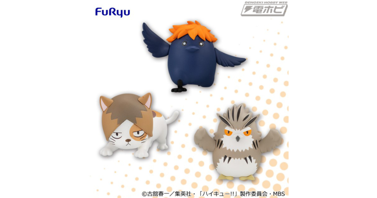 ハイキュー!!』ぬーどるストッパーフィギュアぷちシリーズ第1弾が