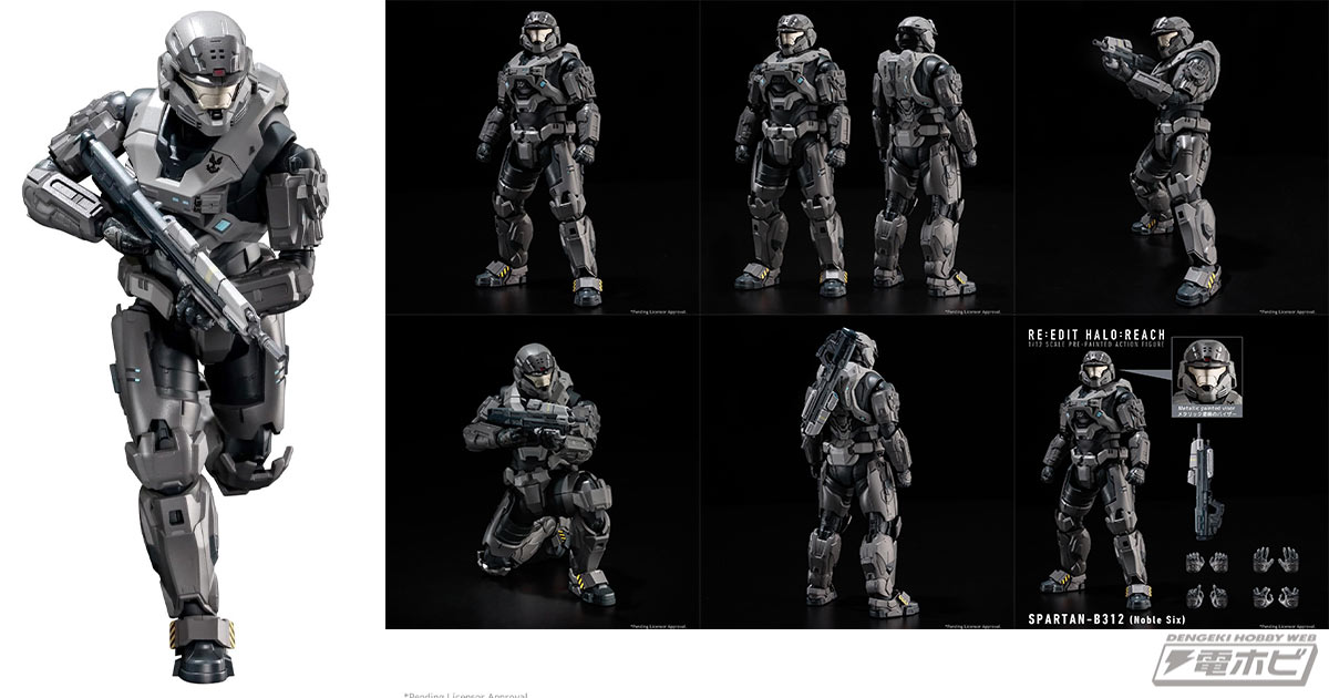 ワンサウザントトイズ「RE:EDIT HALO: REACH 1/12 SCALE SPARTAN-B312