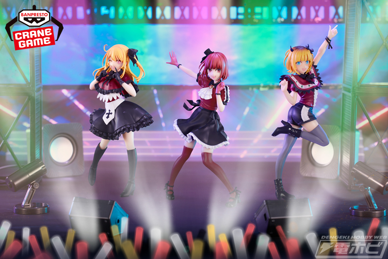 TVアニメ『【推しの子】』から、「ルビー」がフィギュア化！アイドル