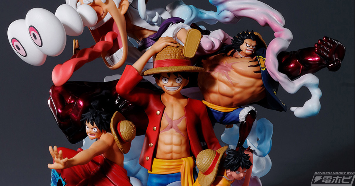 ワンピース』通常の姿から“ギア5”まで様々な状態のルフィだけで構成