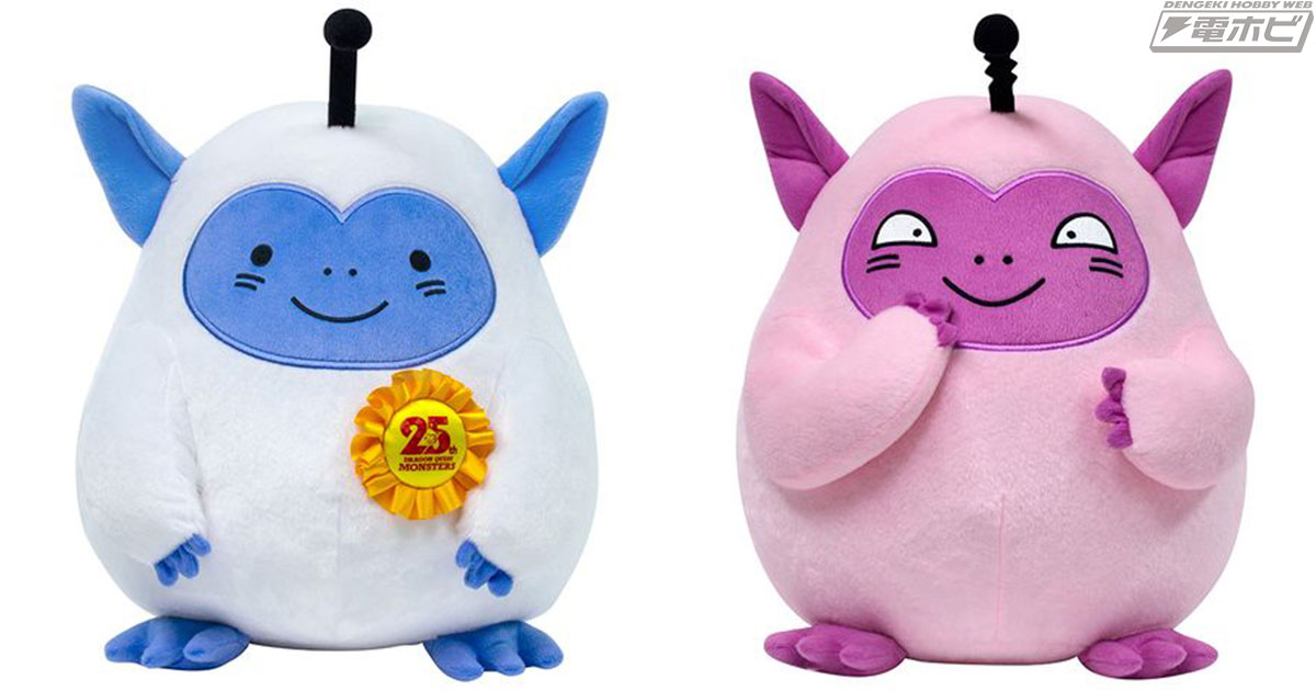 ドラゴンクエストモンスターズ』の「わたぼう」と「ワルぼう」が