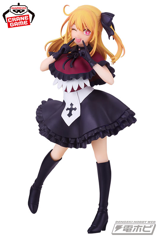 TVアニメ『【推しの子】』から、「ルビー」がフィギュア化！アイドル