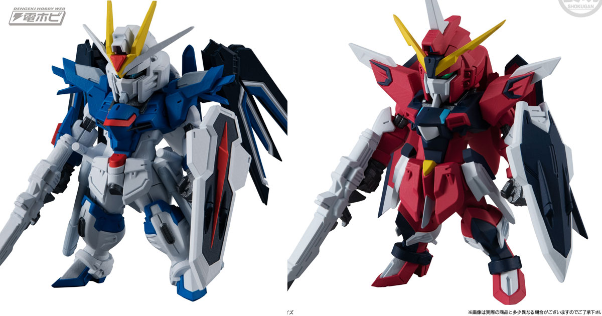 機動戦士ガンダムSEED FREEDOM』フィギュア「コンバージ」のライジング