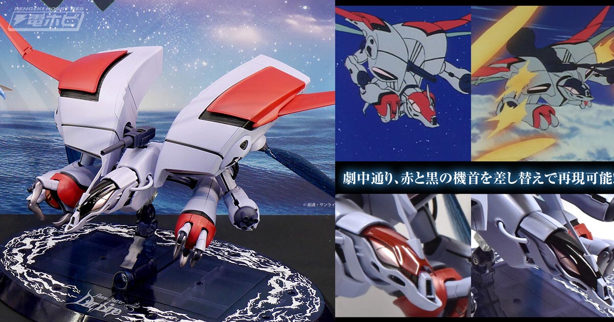 聖戦士ダンバイン』ガラバがアクションフィギュア「ROBOT魂」で商品化