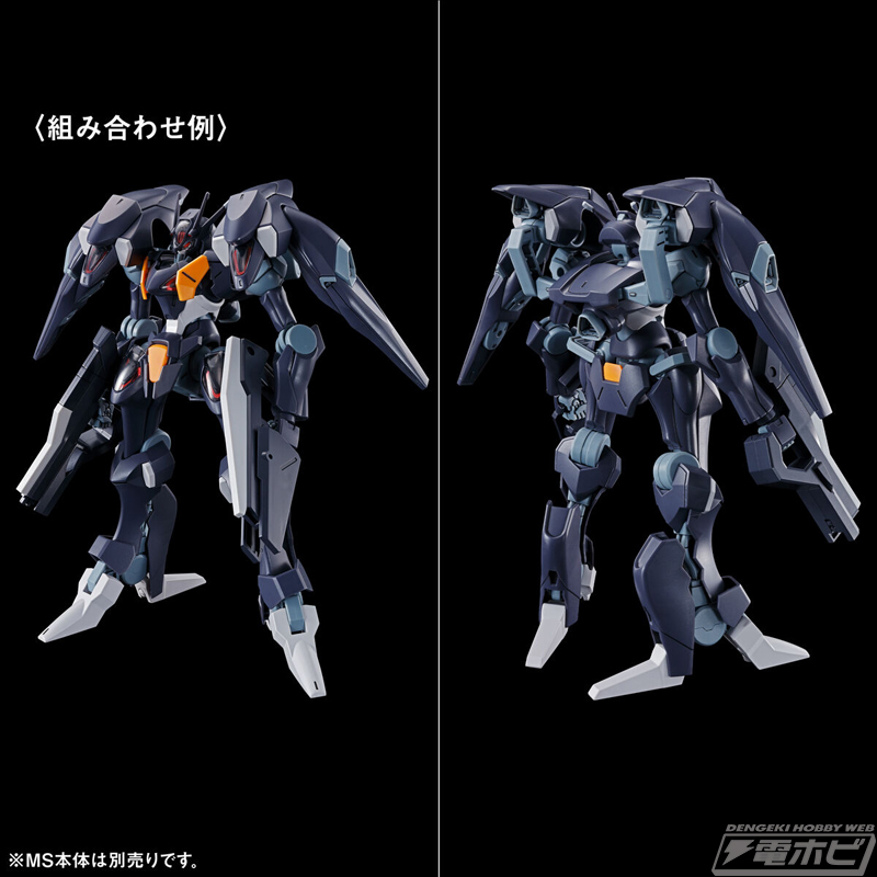ダリルバルデ、ファラクト、ミカエリスの各種新武装を再現！ガンプラ