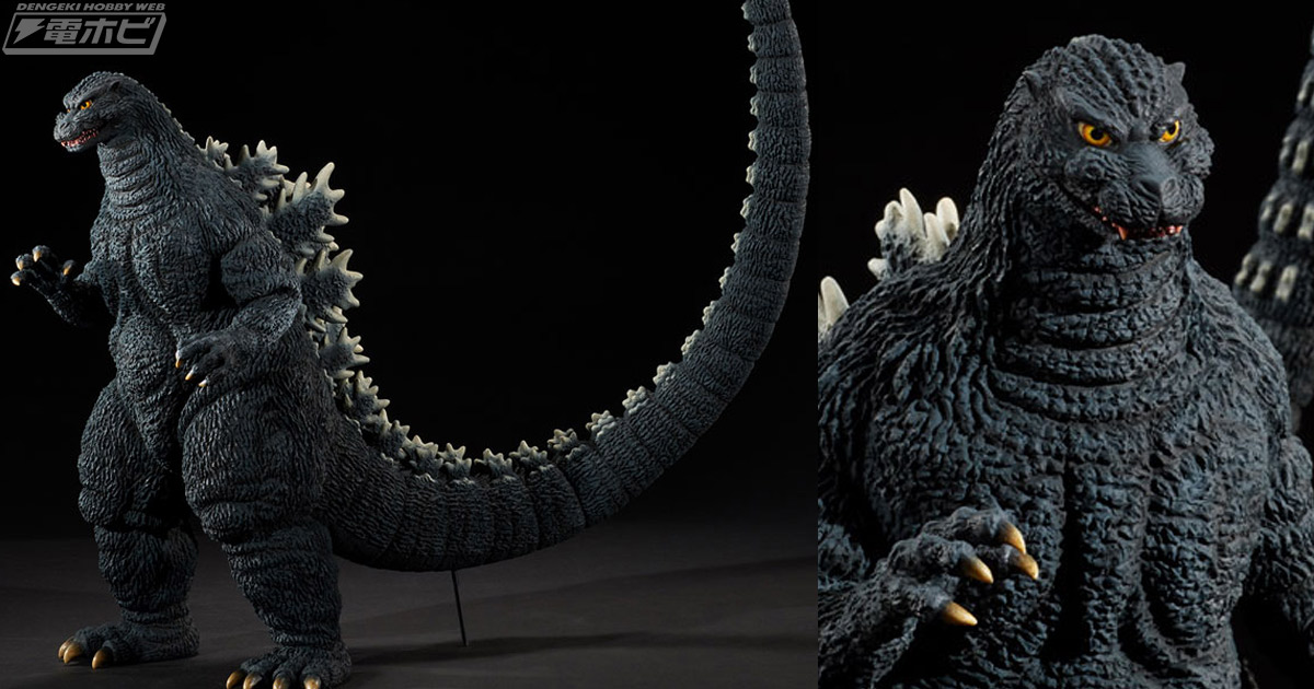 ゴジラ（1993） 鈴鹿山中の勇姿」がソフビシリーズ「酒井ゆうじ造形