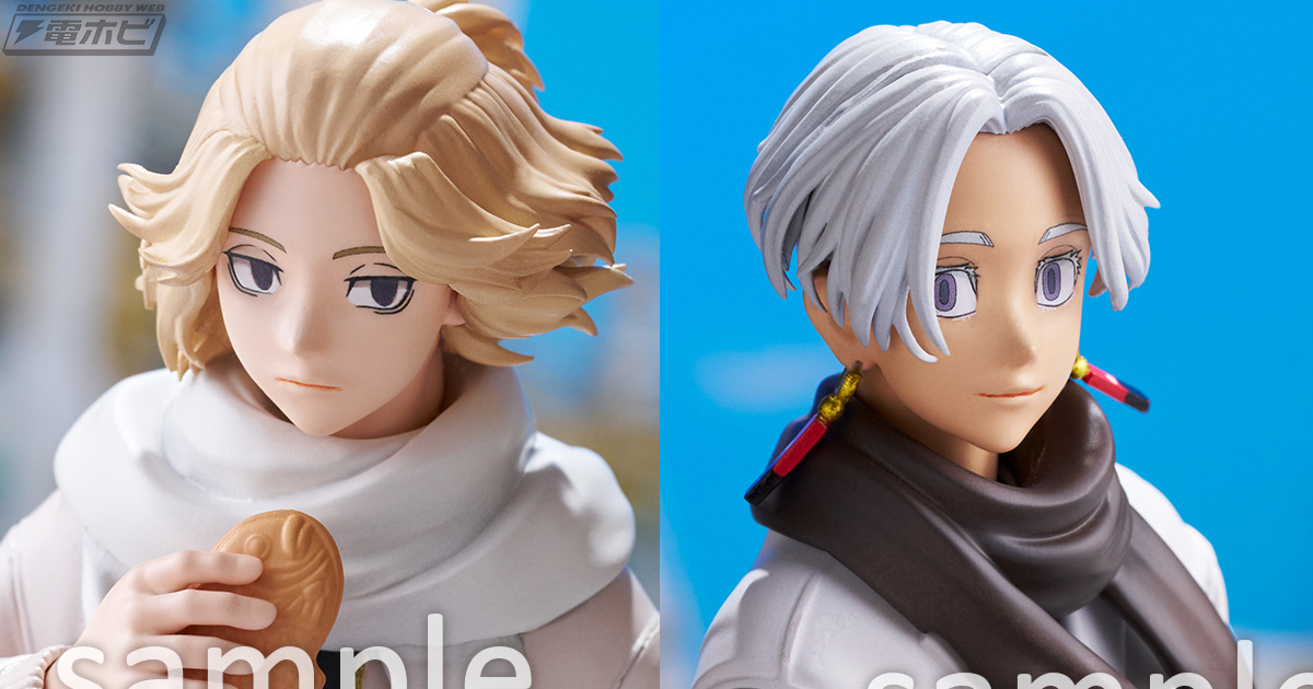 東京リベンジャーズ』天竺編で活躍するキャラクターがフィギュア化され