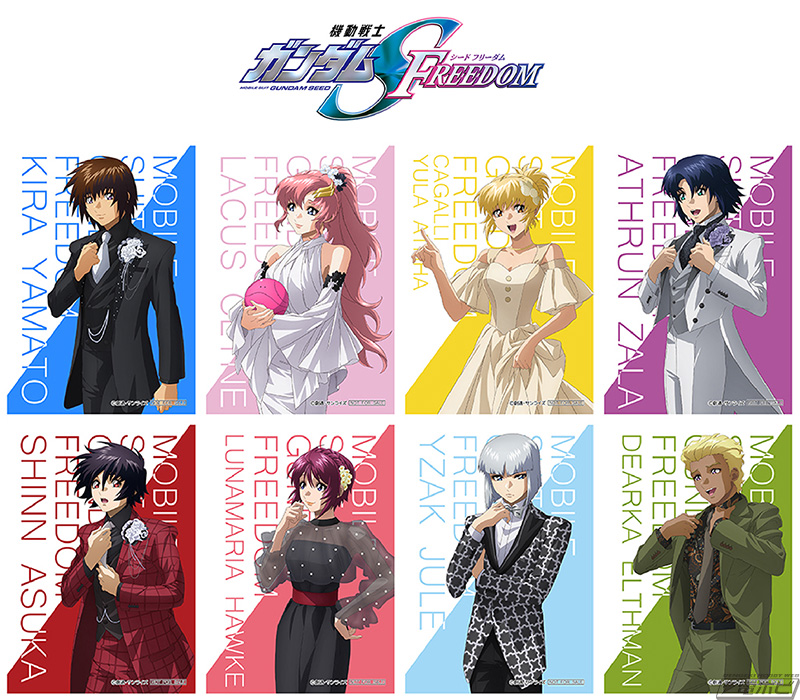 正装姿のキラやアスランたちの描き下ろし特典がもらえる！『機動戦士