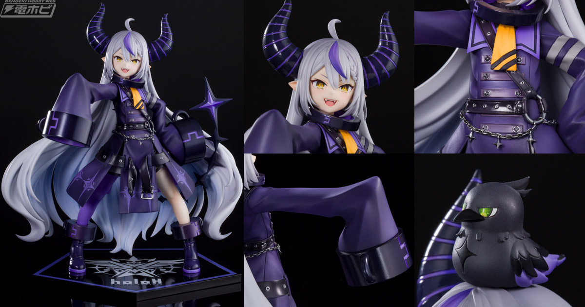 ホロライブ』ラプラス・ダークネスの1/6スケールフィギュアを撮り