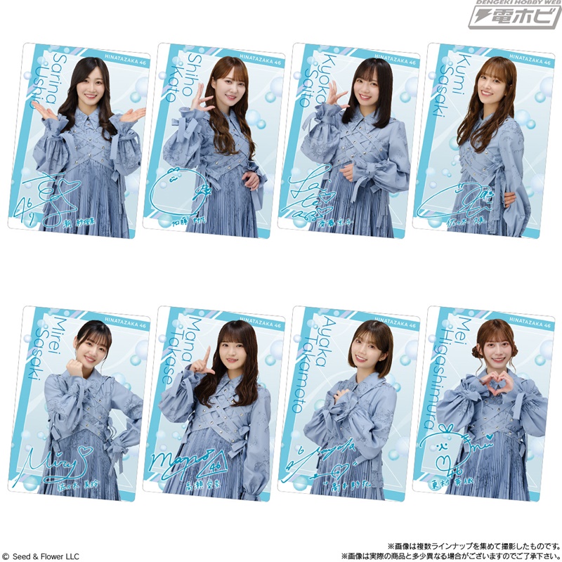 日向坂46のカード付きツインウエハースがローソン限定で登場！メンバー