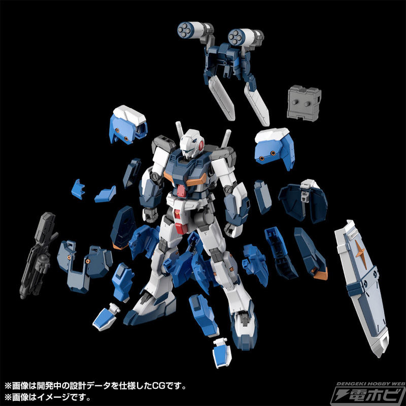 機動戦士ガンダム戦記』ガンプラ「HG ジーラインスタンダードアーマー