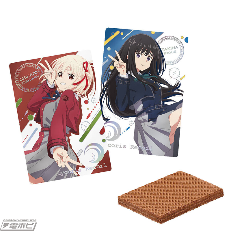リコリス・リコイル』のカード付きウエハースが登場！カードは新規描き