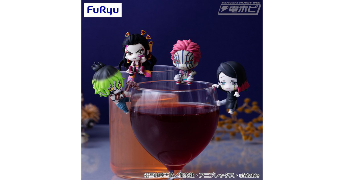 鬼滅の刃」魘夢、猗窩座、堕姫、妓夫太郎がフリューのプライズ