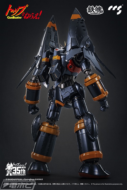 トップをねらえ！』ガンバスターが合金可動フィギュア「鉄魄」に見参