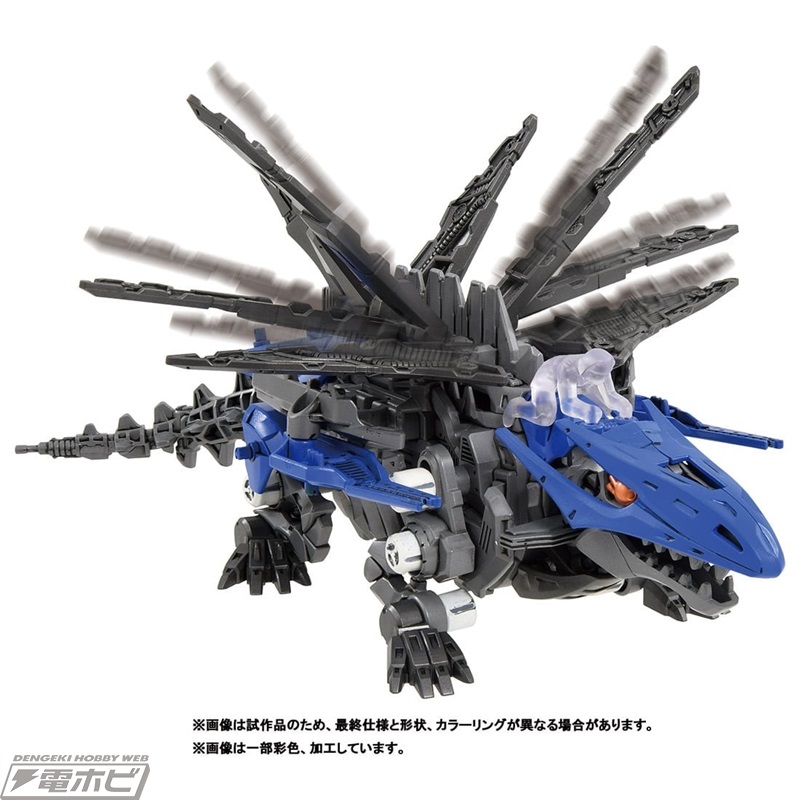 大ZOIDS博2023」で先行販売されたゾイド「ディメパルサー 40TH」と