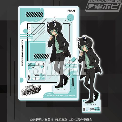 家庭教師ヒットマンREBORN!』のオンラインくじ第3弾はVol.1と2を同時