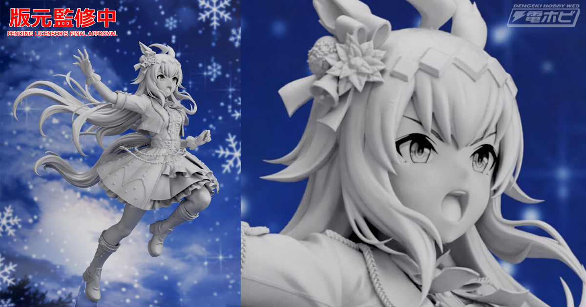 ウマ娘 プリティーダービー』オグリキャップ ～キセキの白星～の