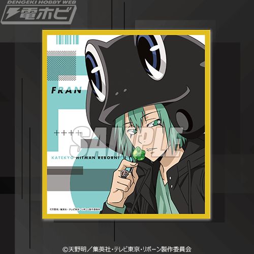 家庭教師ヒットマンREBORN!』のオンラインくじ第3弾はVol.1と2を同時