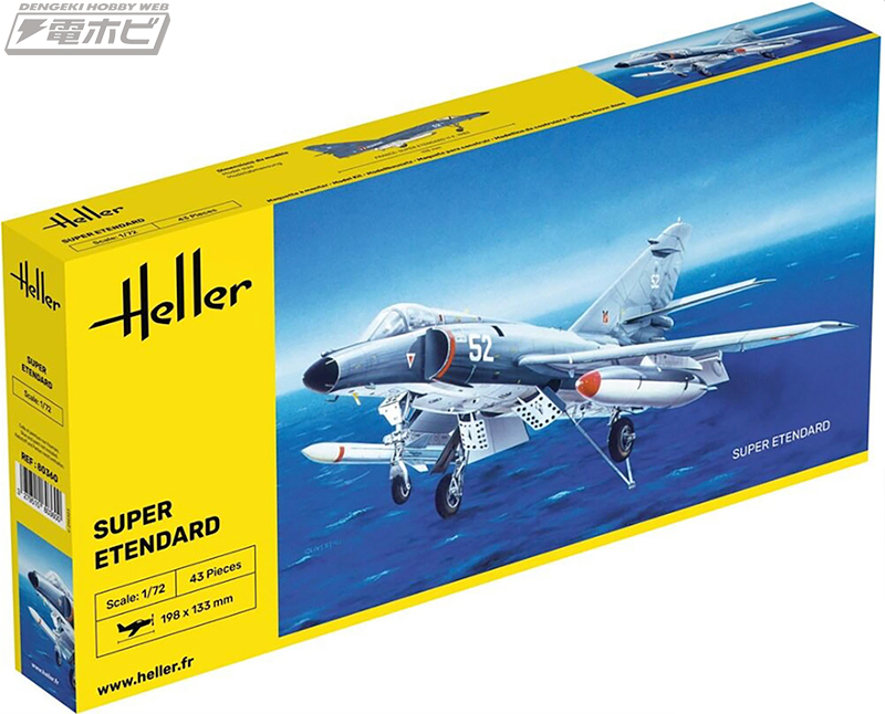 フランスのエレールが自国海軍・空軍の戦闘機を1/72スケールでキット化