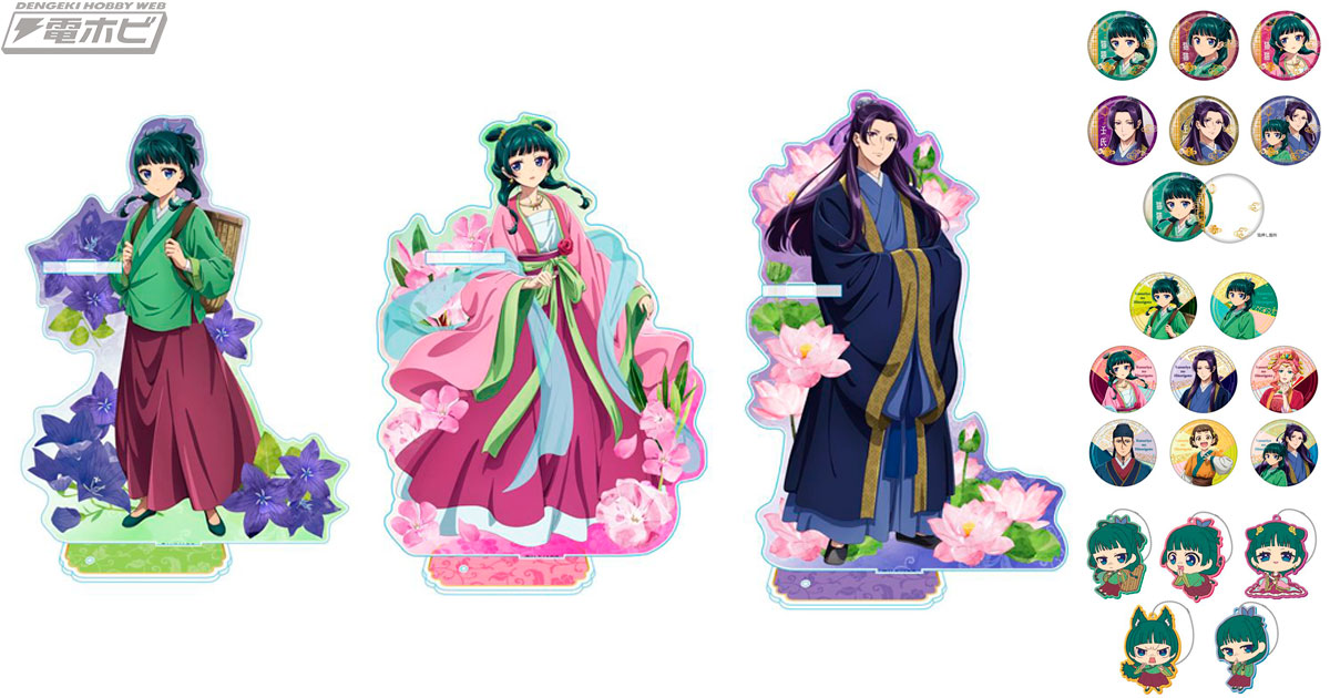 薬屋のひとりごと』猫猫と壬氏のアクリルペンスタンド、BOX販売の缶