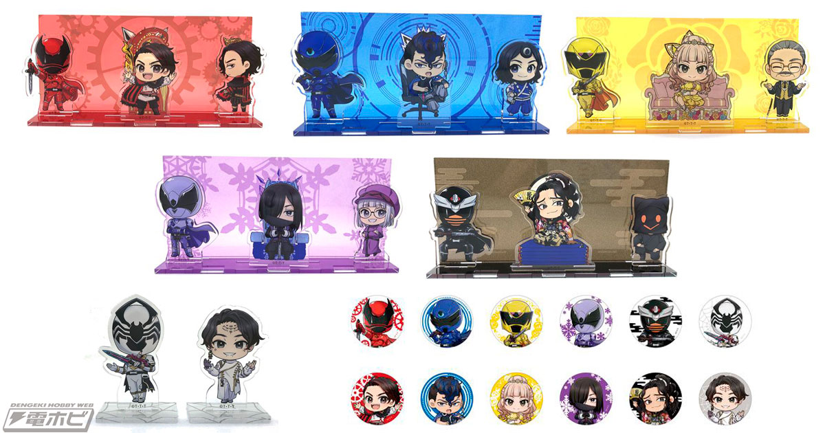 王様戦隊キングオージャー』5王国の人物をディフォルメで新たに描き