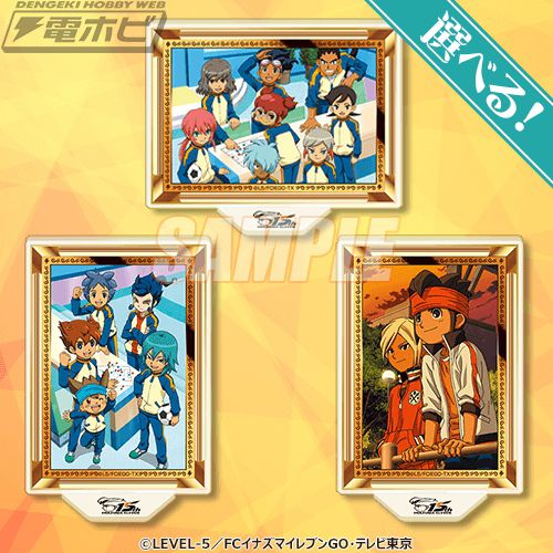 イナイレ』15周年記念！『イナズマイレブンGO』のオンラインくじが