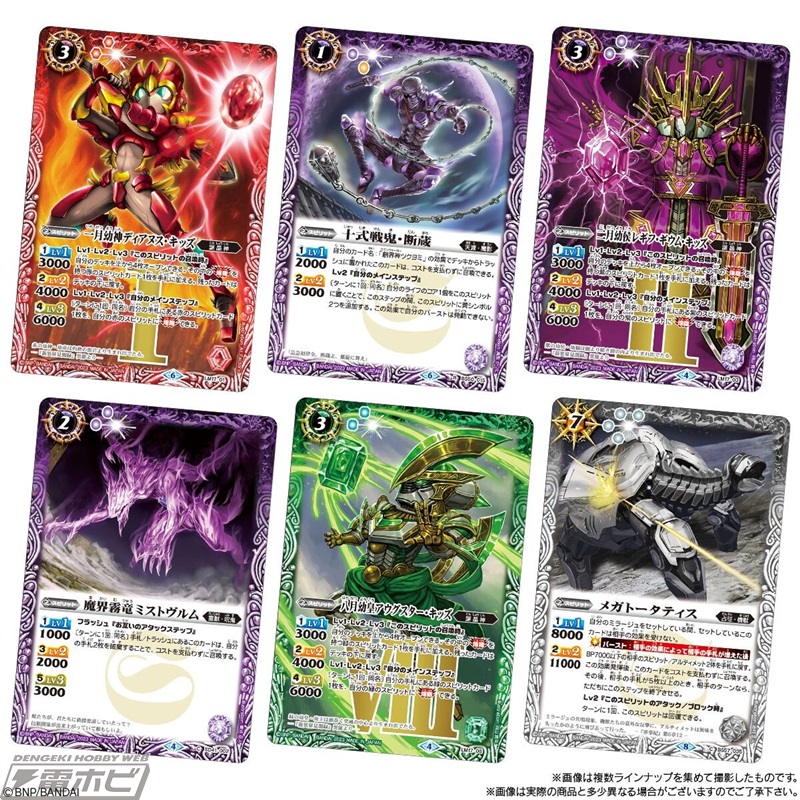 バトスピ』15周年を記念した食玩「バトルスピリッツ ツインウエハース