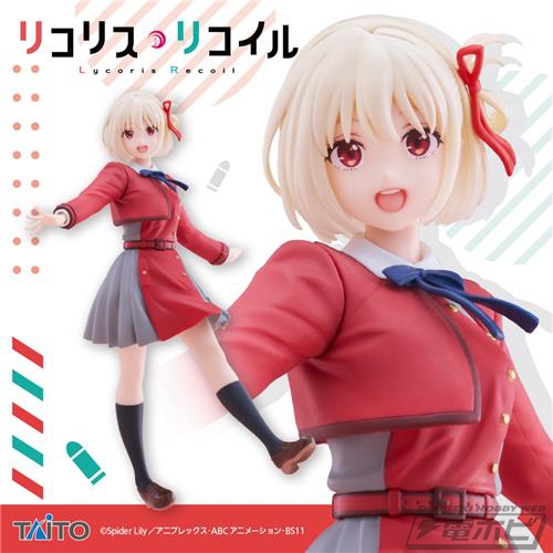 リコリス・リコイル』明るく元気な錦木千束がプライズフィギュア化