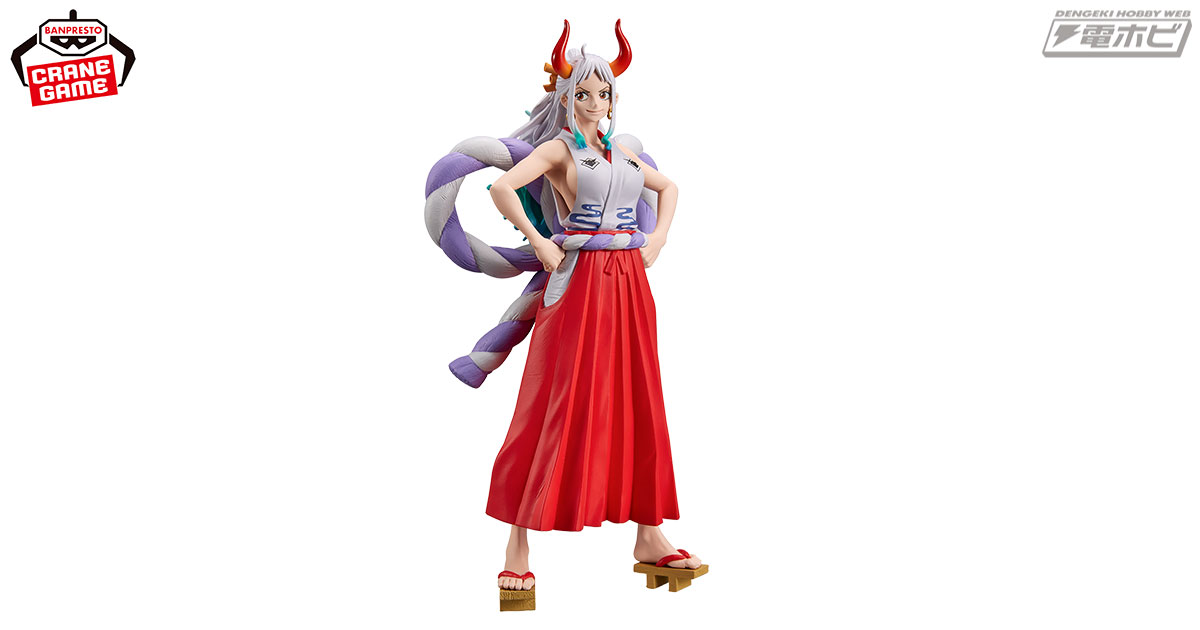 ONE PIECE』のプライズフィギュア「ヤマト」がバンプレストブランドの