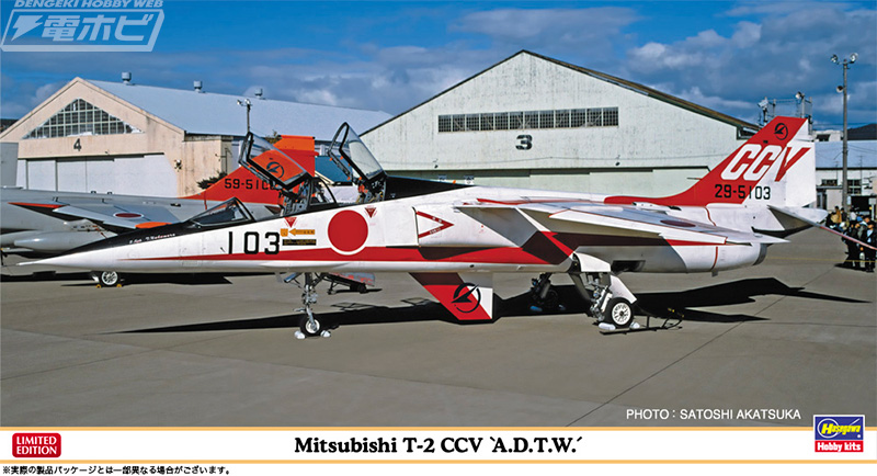 航空自衛隊の「F-2A/B」と「F-35」の記念塗装機をハセガワが1/72