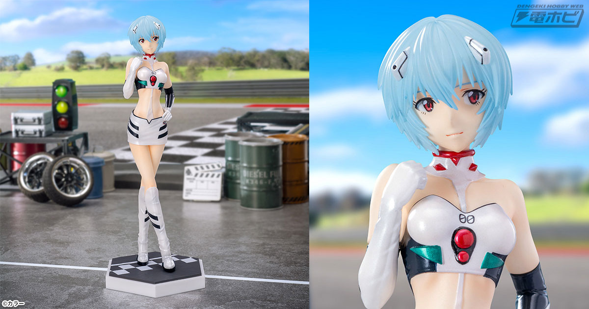 エヴァンゲリオン』の「綾波レイ」が華麗にピットウォーク