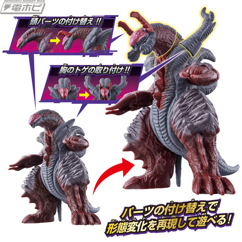 ウルトラマンブレーザー』ついに現れる最強怪獣・ヴァラロンがギミック