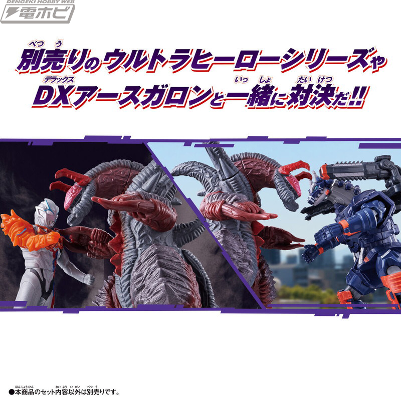 ウルトラマンブレーザー』ついに現れる最強怪獣・ヴァラロンがギミック