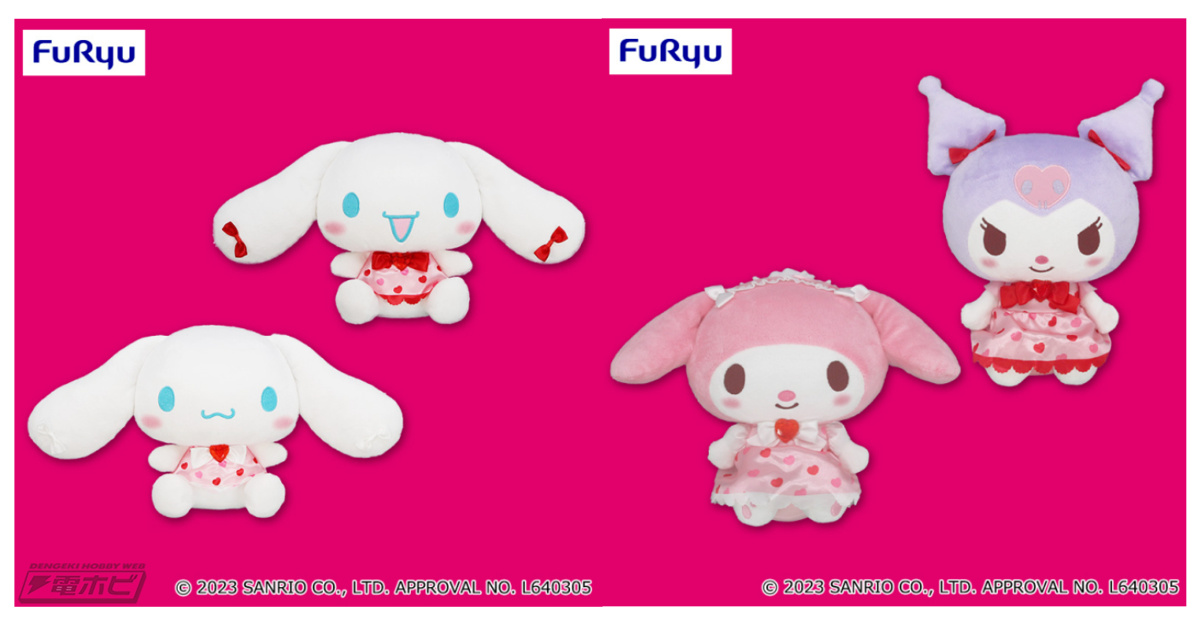 サンリオ』シナモロールとマイメロディ・クロミのピンクハートBIG