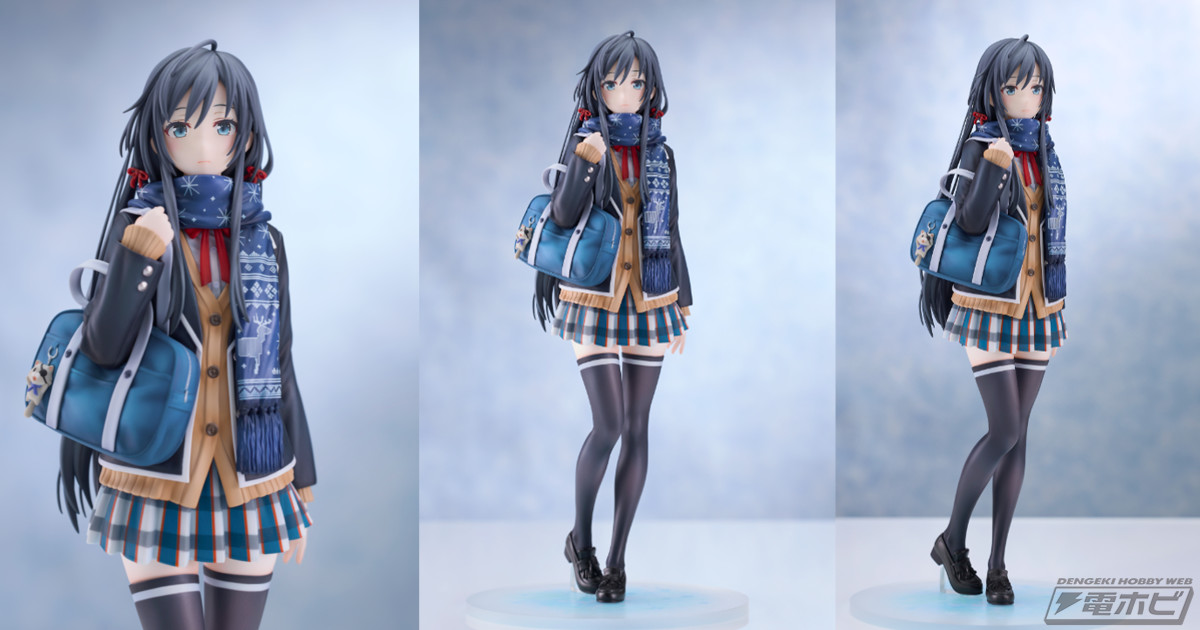 やはり俺の青春ラブコメはまちがっている。』雪ノ下雪乃が1/6スケール