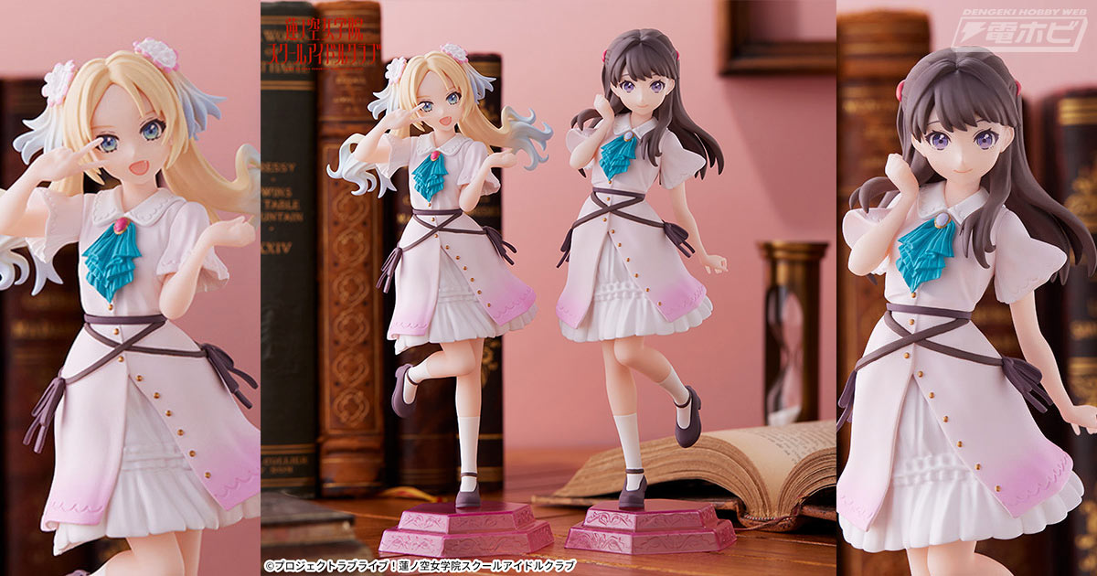 ラブライブ！蓮ノ空女学院スクールアイドルクラブ』から「大沢瑠璃乃