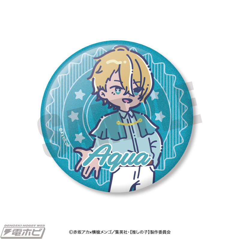 推しの子】』より“れとぽぷ”イラストの「当たり付き缶バッジくじ」が